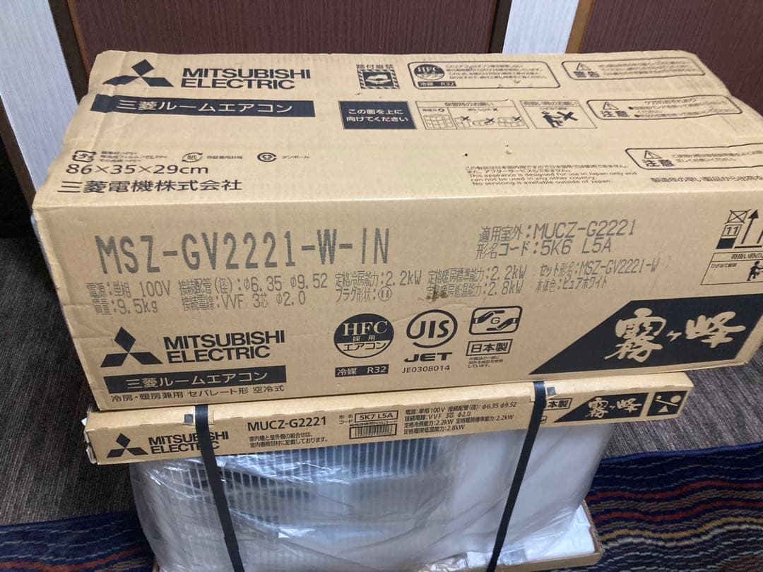 三菱　ルームエアコン　MSZ-GV2221-W　6畳用　新品　愛知県引き取り限定