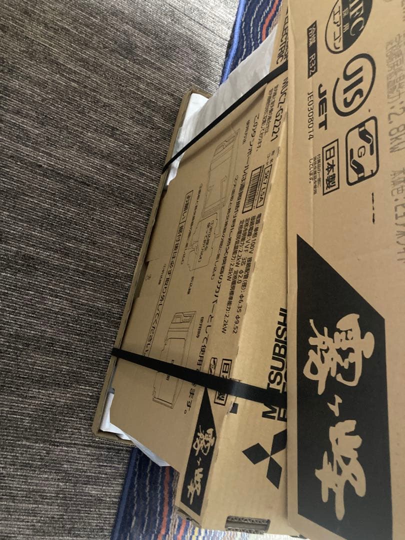 三菱　ルームエアコン　MSZ-GV2221-W　6畳用　新品　愛知県引き取り限定