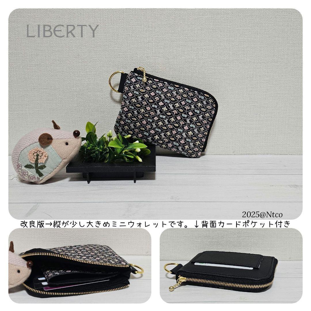 先行セミオーダー★ 新作シンフォニー ネイビー ミニウォレット(先着9)