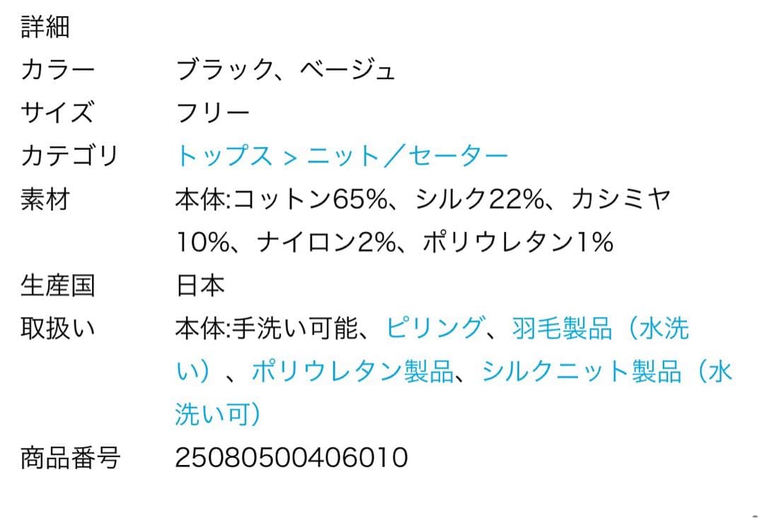 【新品】Deuxieme Classe／LEWESアゼ PONCHO