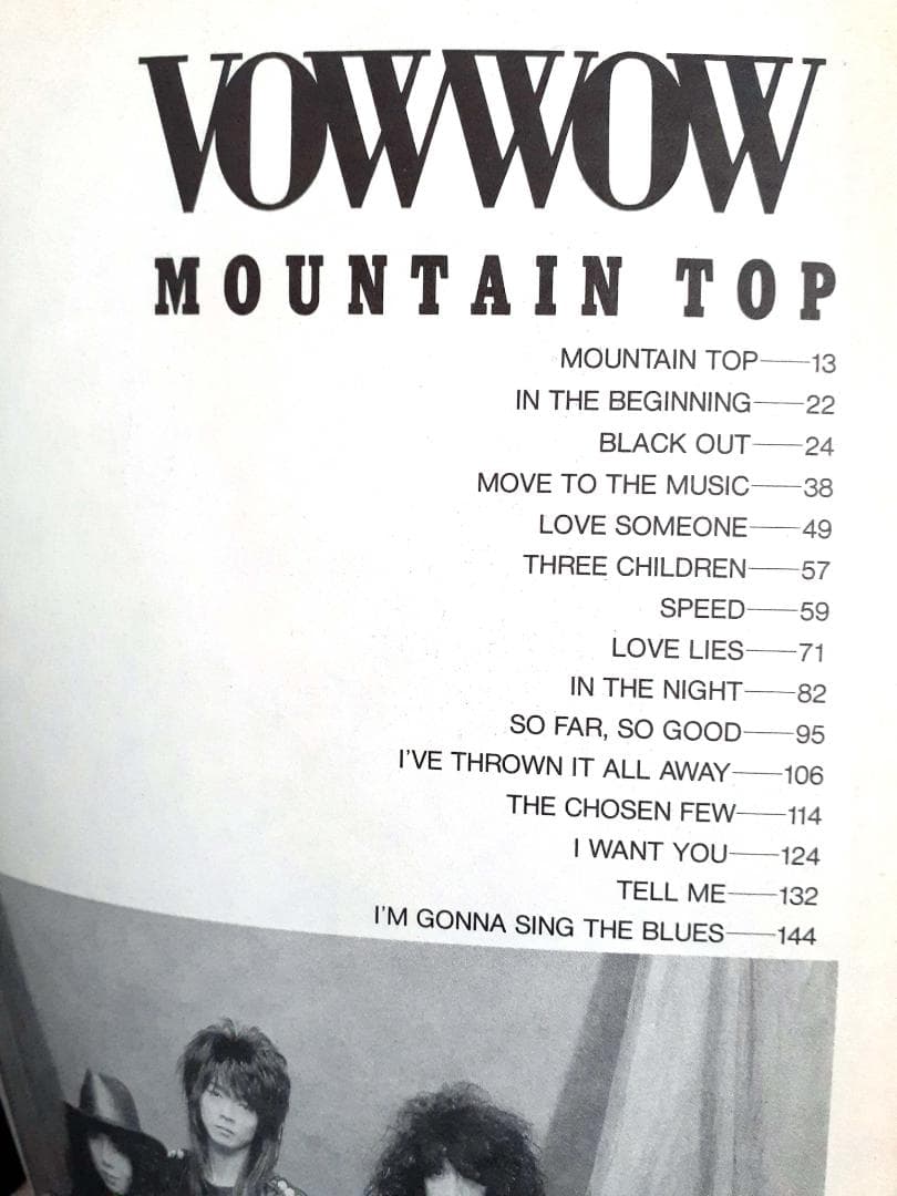 VOWWOW「マウンテン・トップ」バンドスコア 希少♪