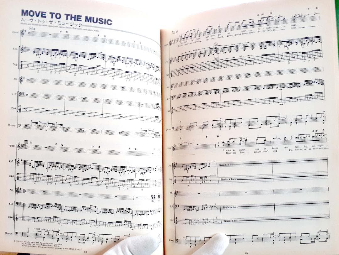 VOWWOW「マウンテン・トップ」バンドスコア 希少♪