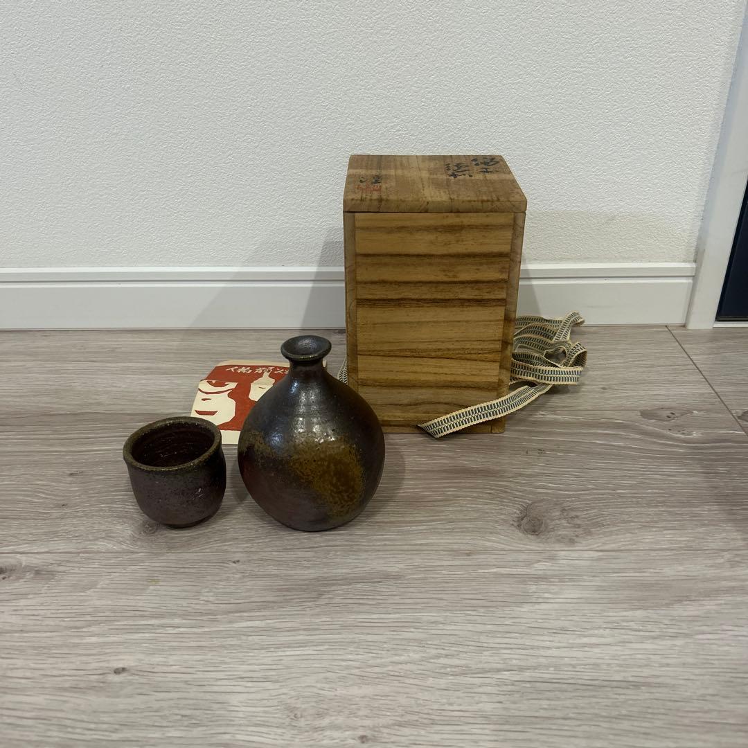 『人間国宝』　伊勢崎淳作　備前焼　緋襷 酒器 徳利 酒呑 ぐい呑 重要無形文化財