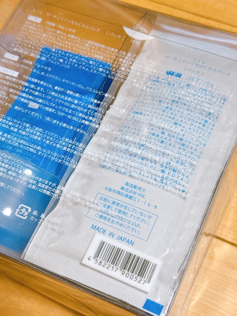 サーチュインリセル CO2パック １０包