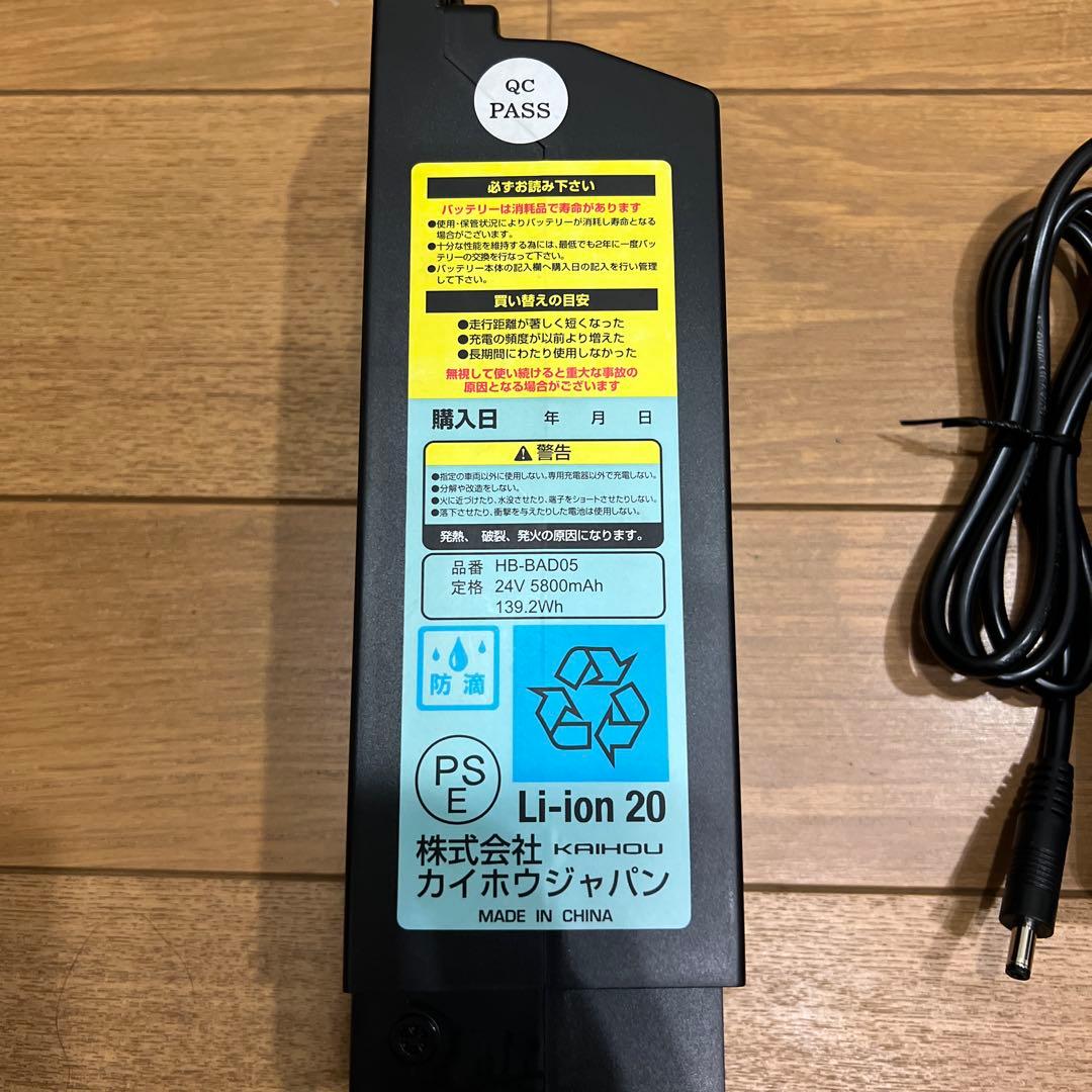 カイホウ 24V 4800mAh Li-ionバッテリー 本体
