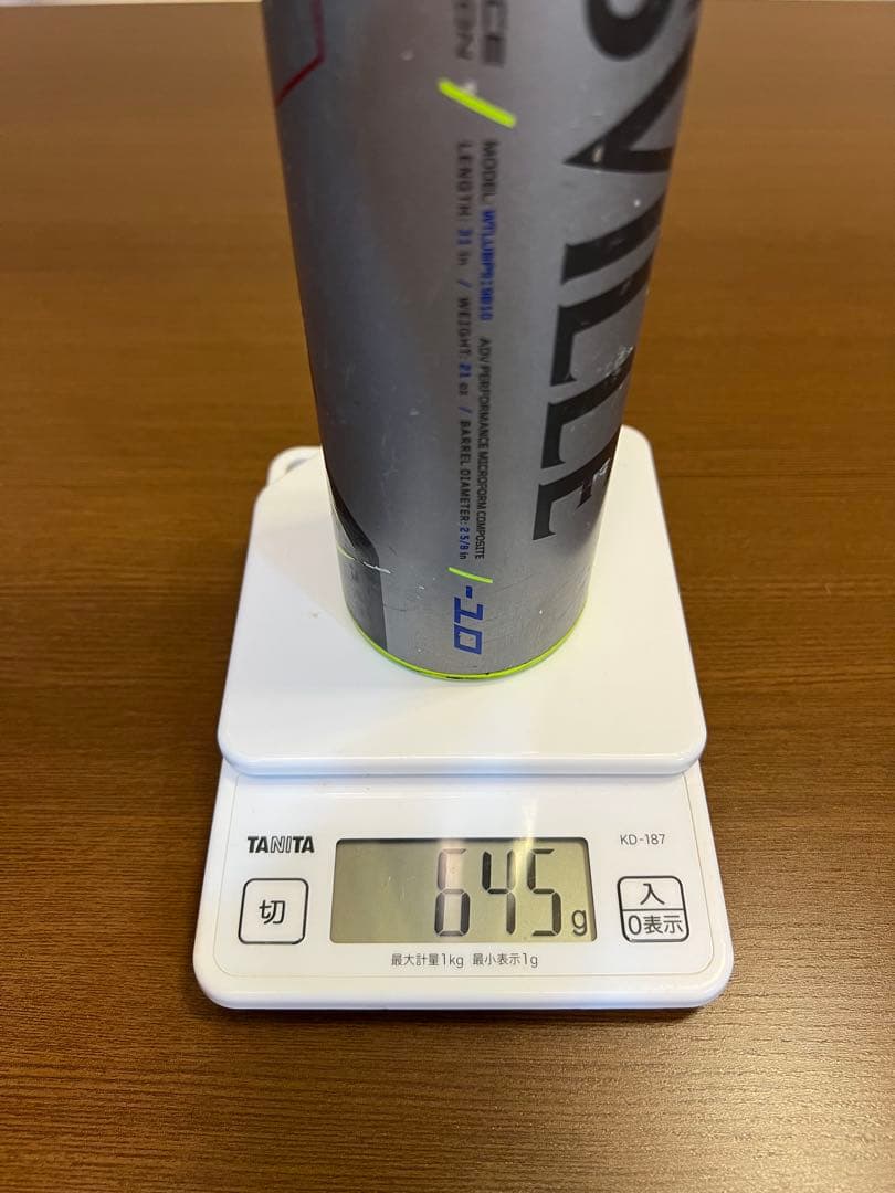 Louisville Slugger PRIME 919 リトルリーグ31/21