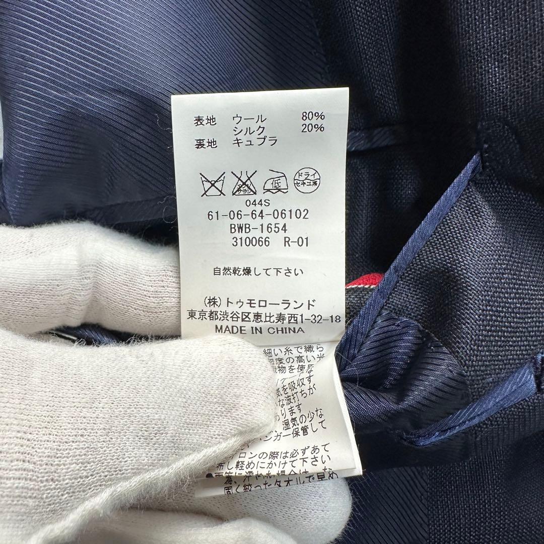 希少 極美品 トゥモローランド ピルグリム 英国×伊生地 シルク混 光沢 上下