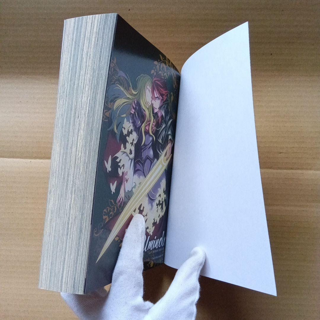 うみねこのなく頃に 5 3 英語版 when they cry 12