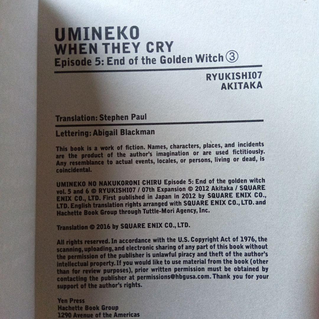 うみねこのなく頃に 5 3 英語版 when they cry 12