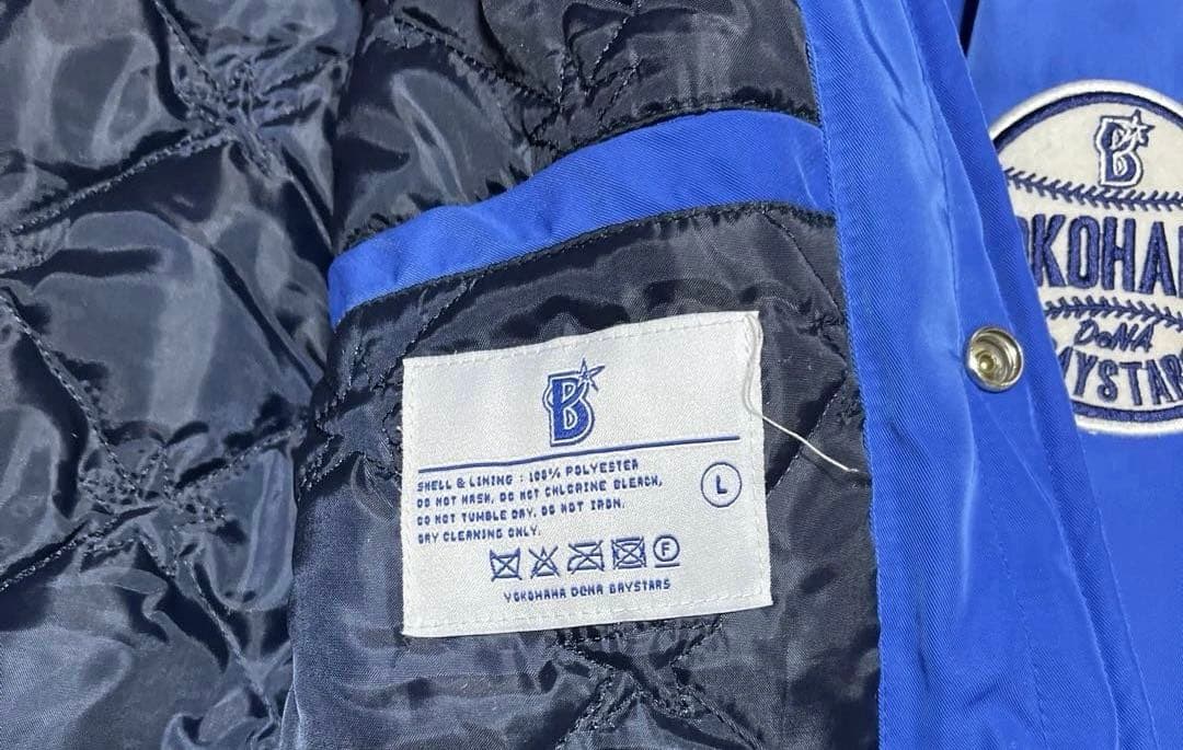 横浜DeNAベイスターズ ☆ハッピーバッグ2021 スタジアムジャンパー Ｌ