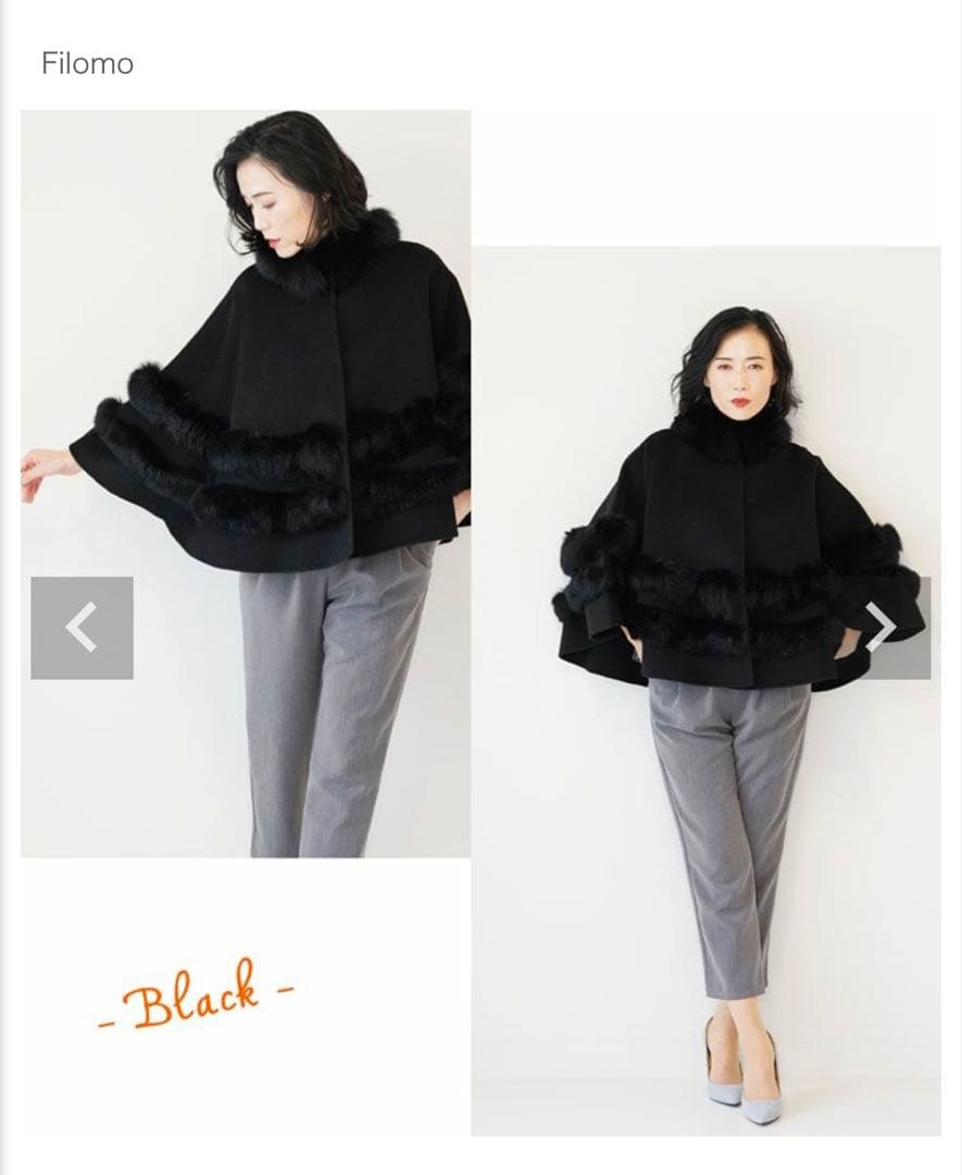 Filomo ケープコート フォックスファー
