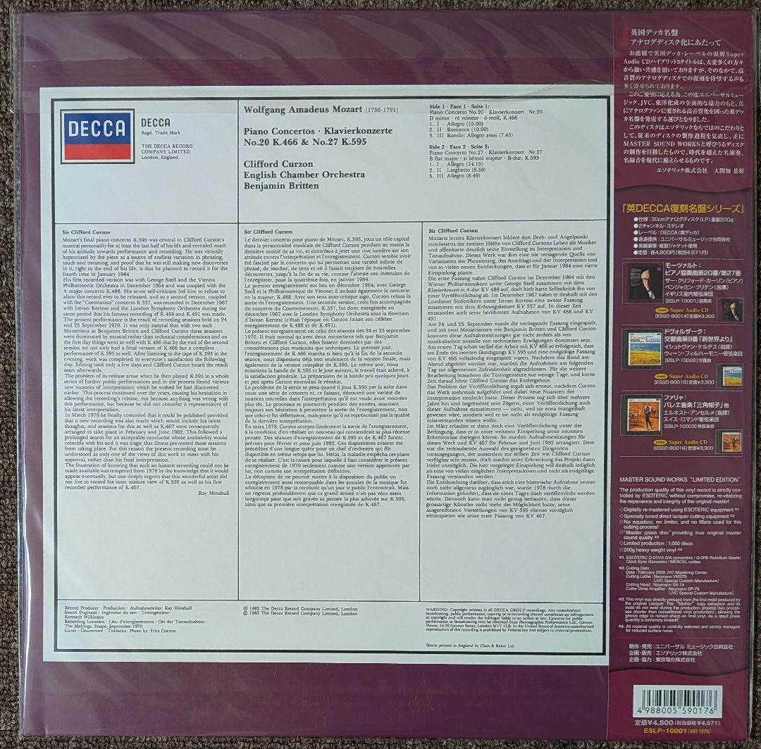 クリフォード・カーゾン:モーツァルト ピアノ協奏曲第20＆第27番/エソテリック