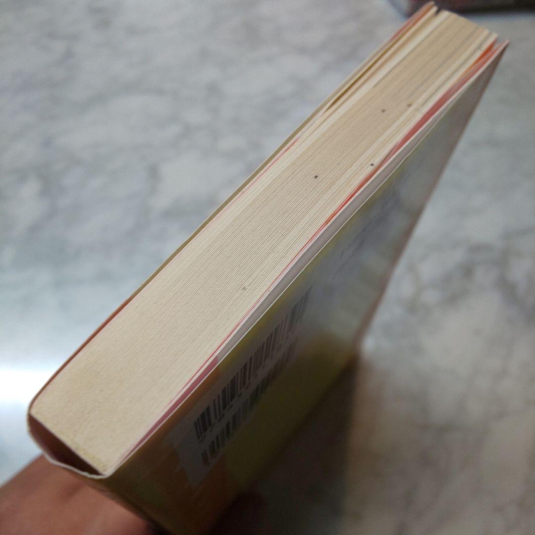 頭のいい銀行活用術