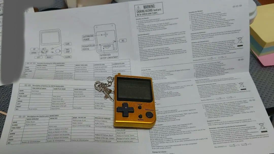 スーパーマリオ　ゲームウォッチ