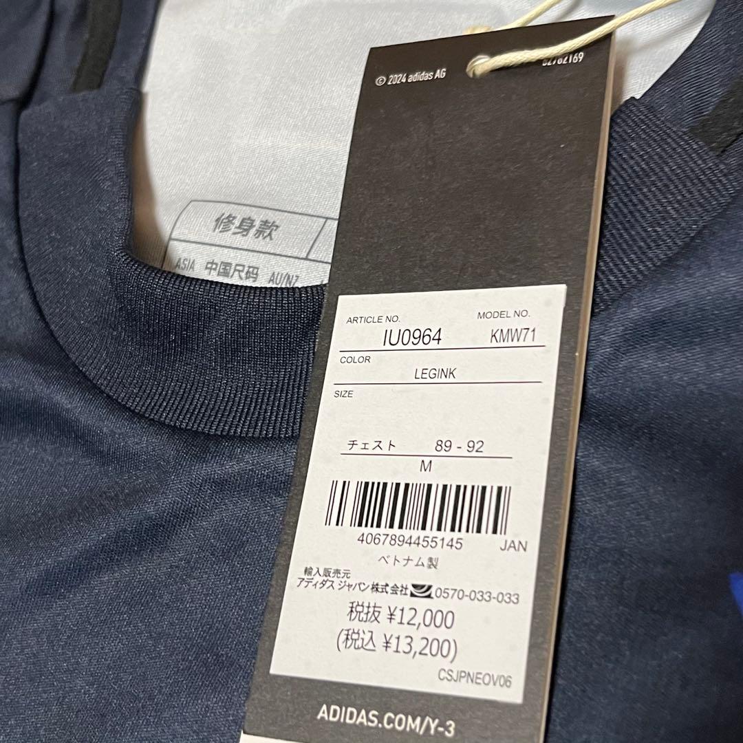 日本代表 上田綺世 祝ブラジル撃破 #18 ユニフォーム IU0964