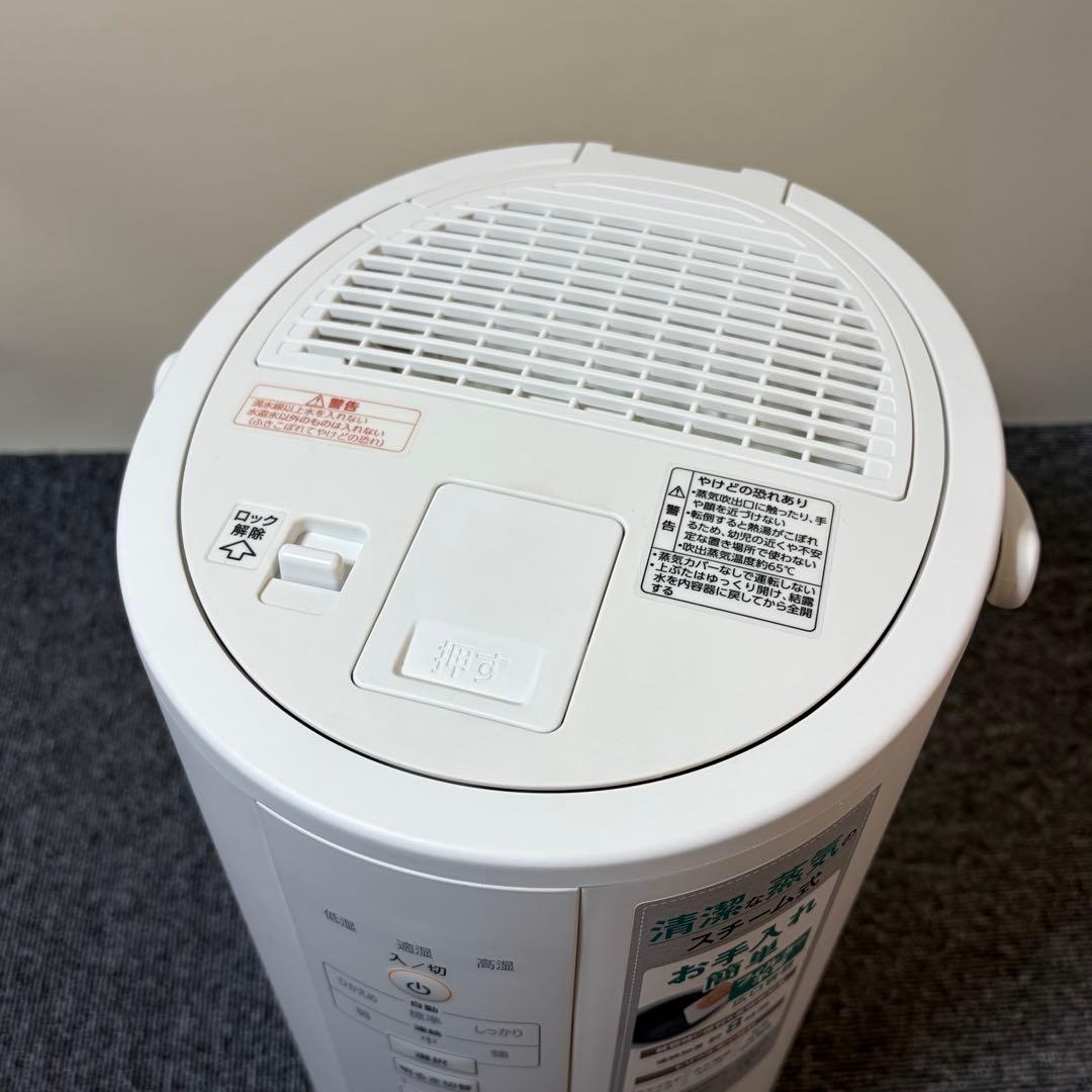 象印 スチーム式加湿器 大型タイプ EE-DC50