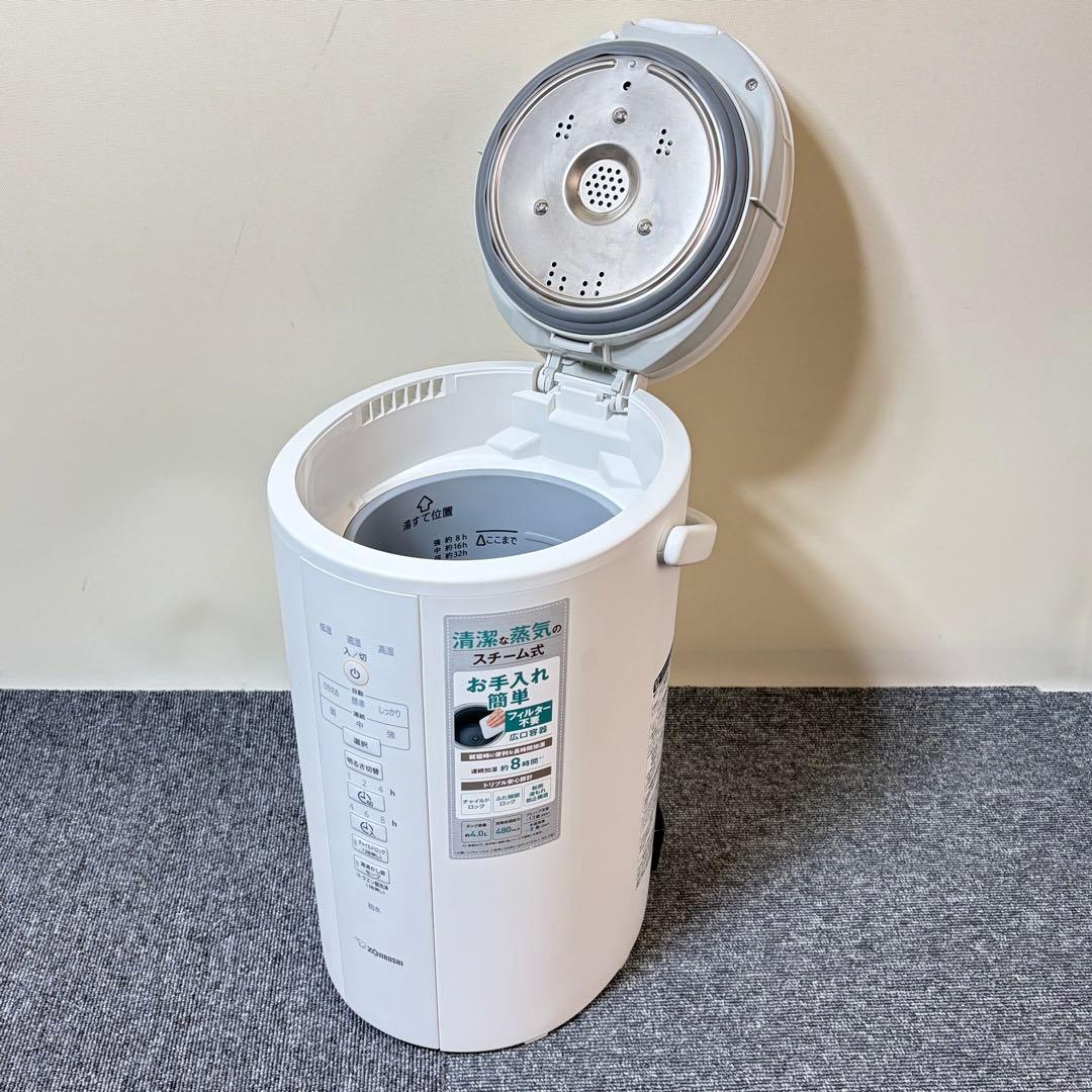 象印 スチーム式加湿器 大型タイプ EE-DC50