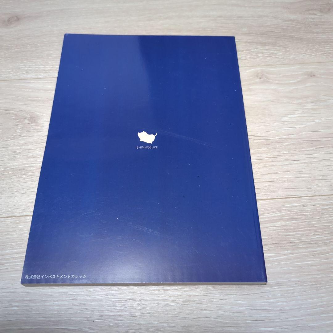 FX⚪️維新の介⚪️放置系トレード