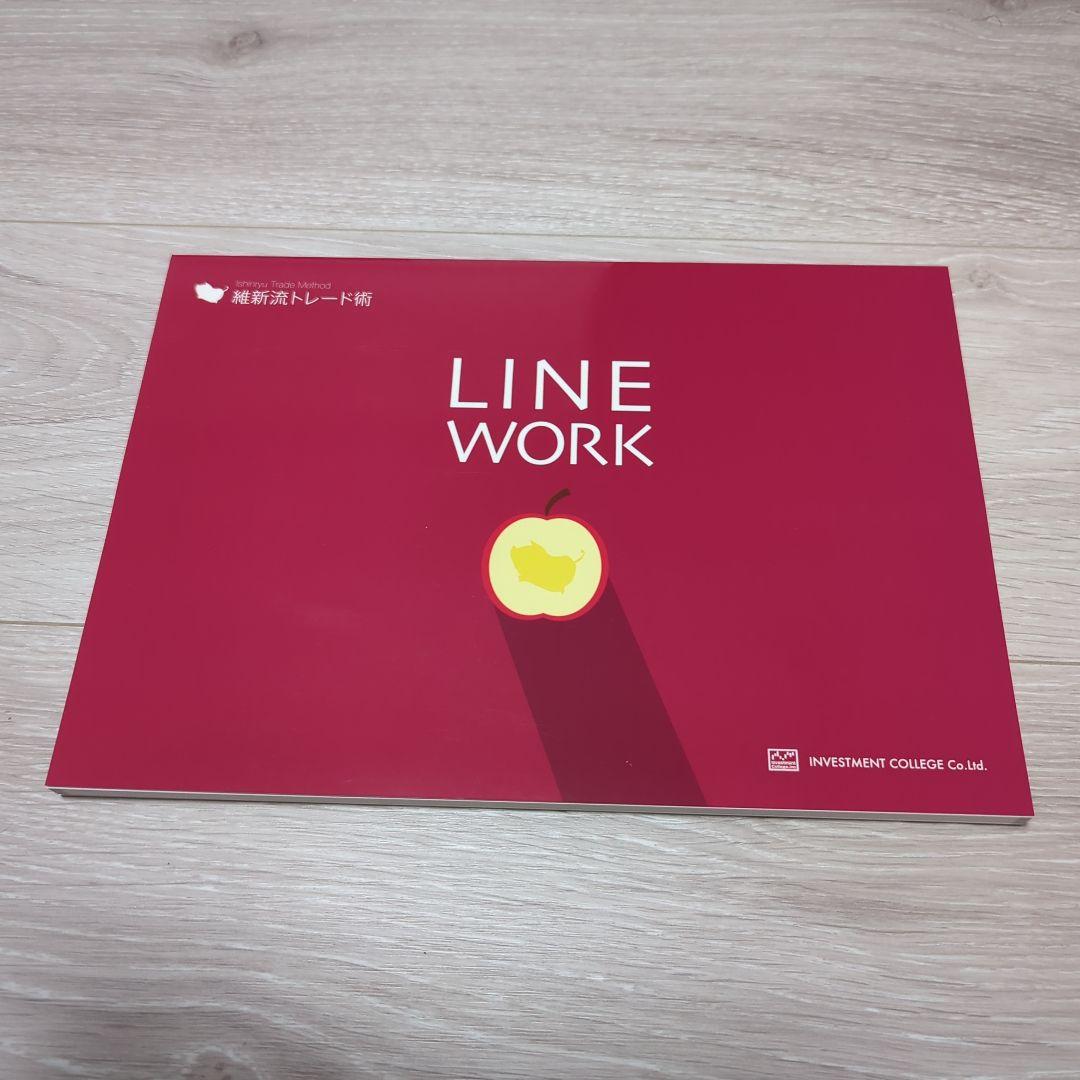 FX⚪️維新の介⚪️放置系トレード