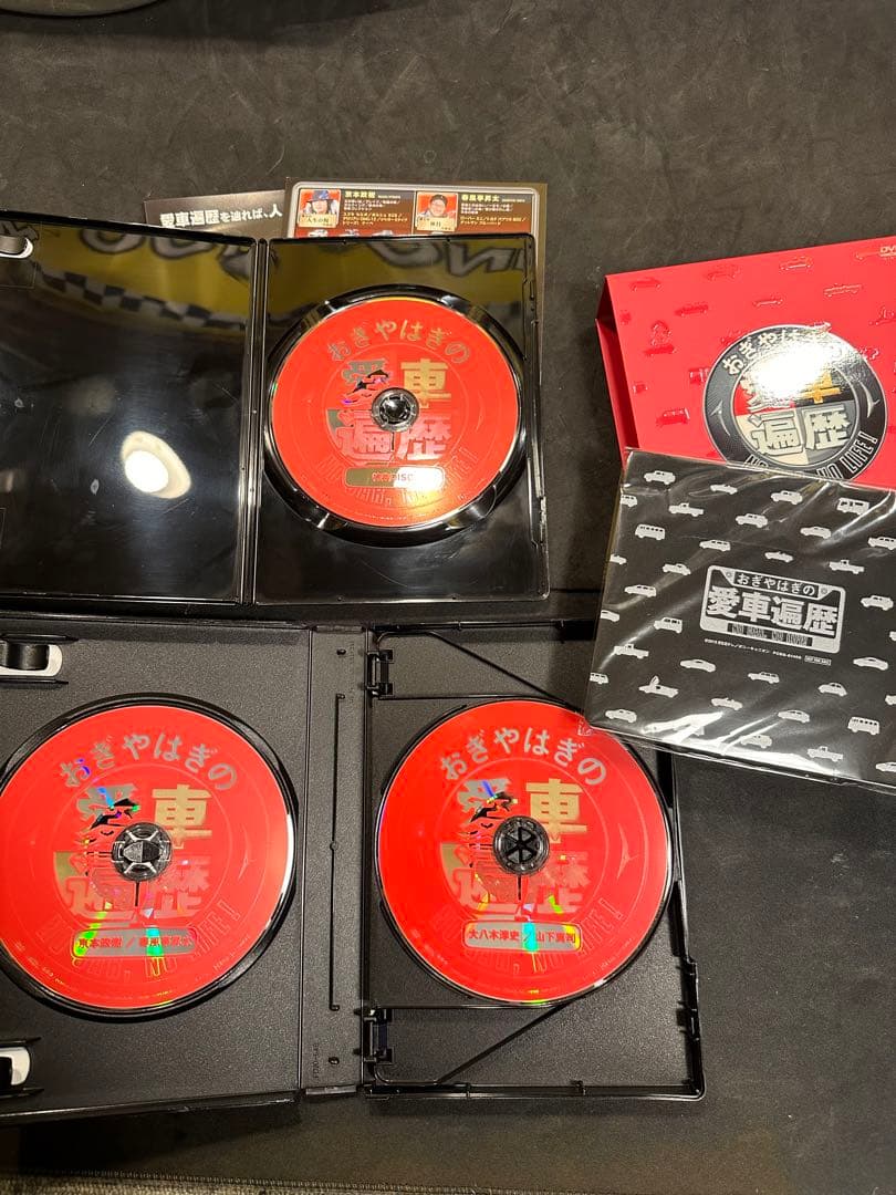おぎやはぎの愛車遍歴 NO CAR,NO LIFE! DVD-BOX 1〜3