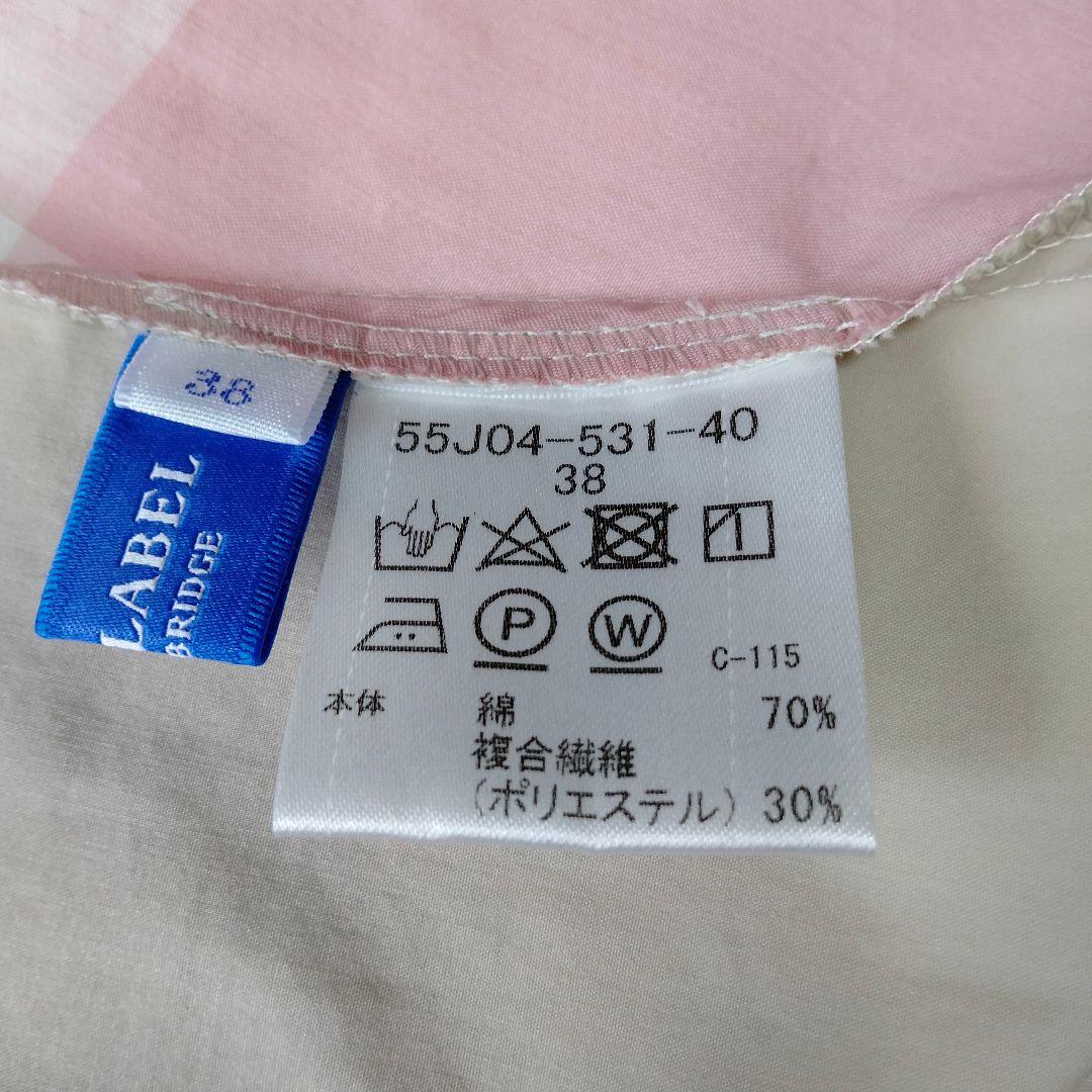 ブルーレーベル ロング ワンピース ベージュ ピンク チェック 38