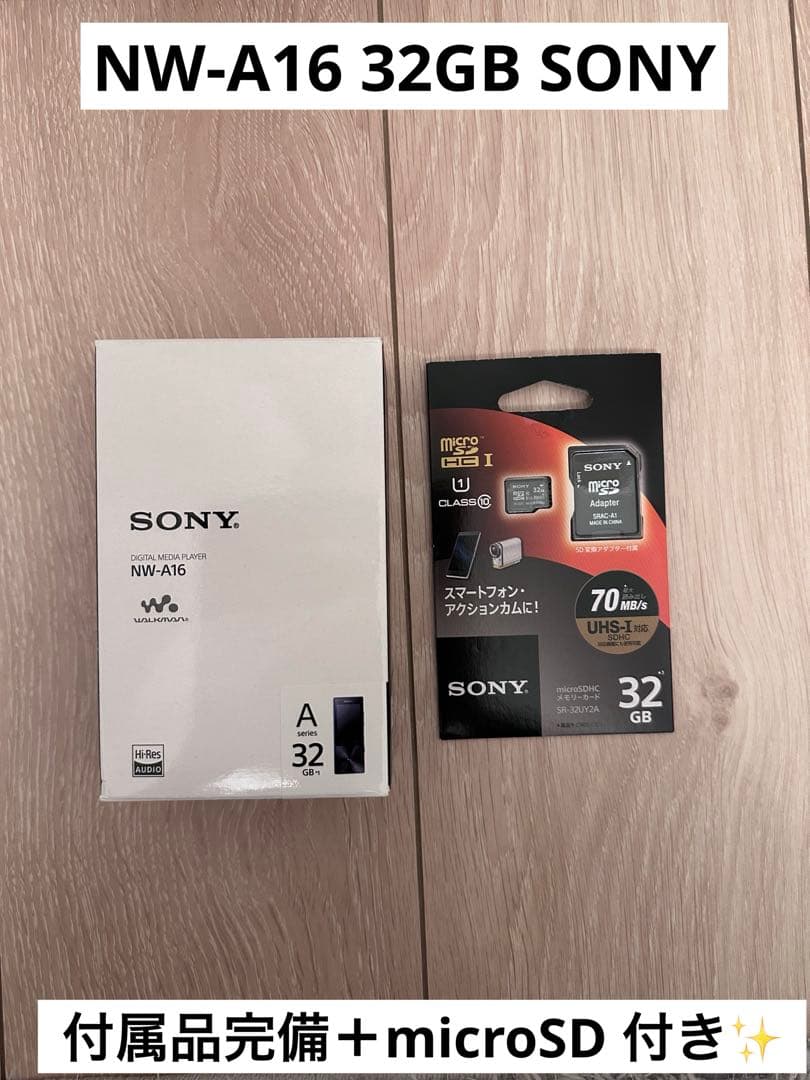 NW-A16 SONY ウォークマン　32GB