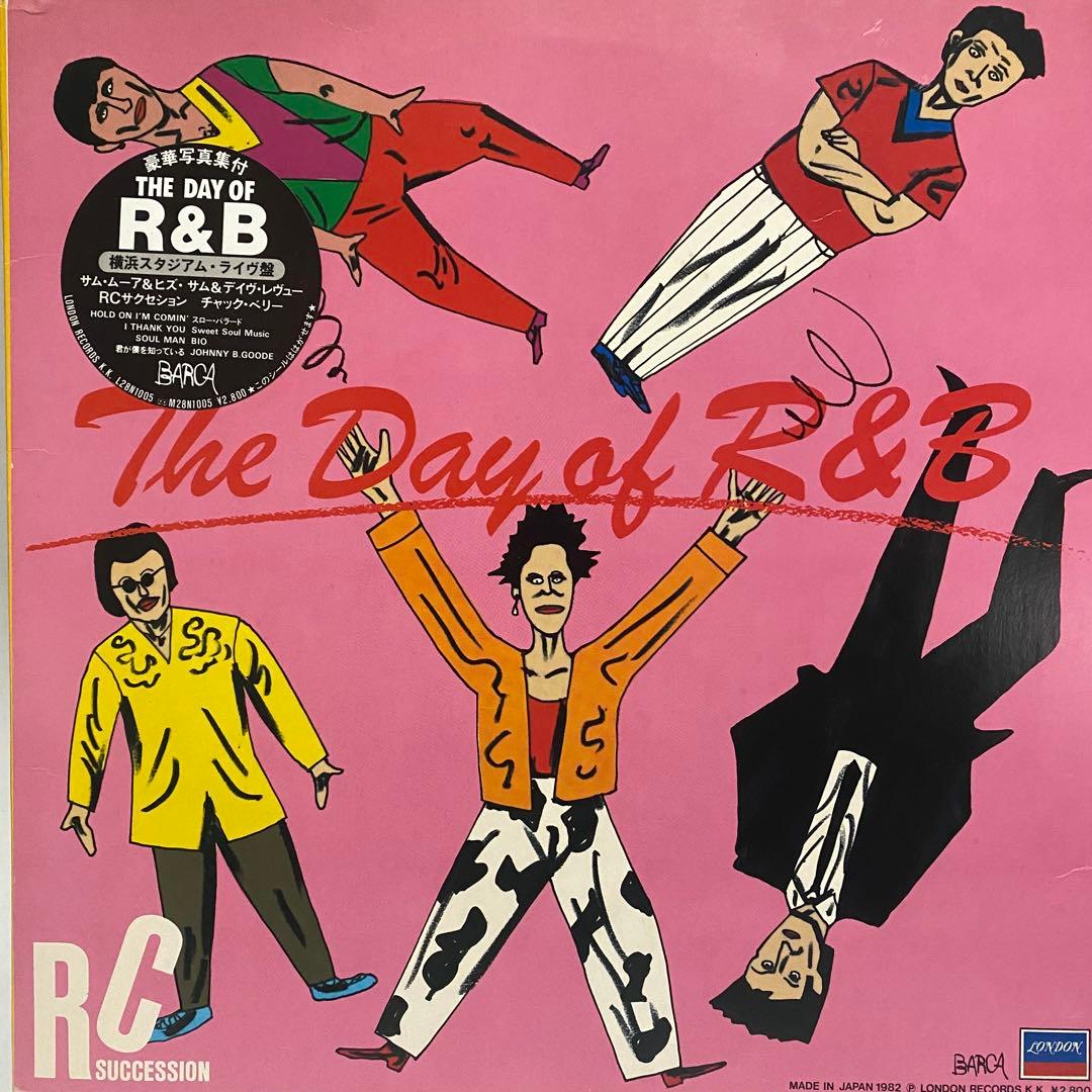 RCサクセション レコード 13枚セット　RC Succession まとめ売り