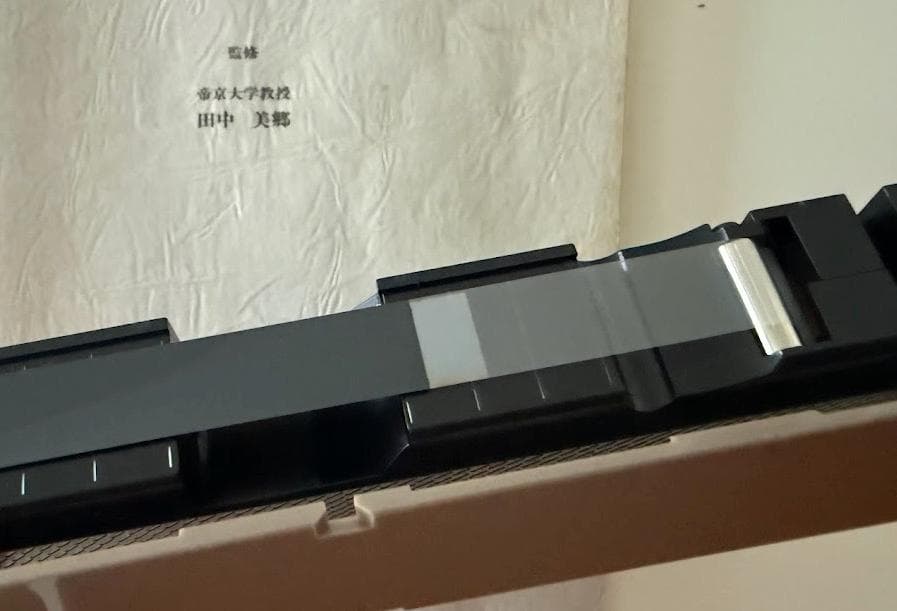 改訂版 随意運動発達検査（VHSビデオ版）財団法人 発達科学研究教育センター