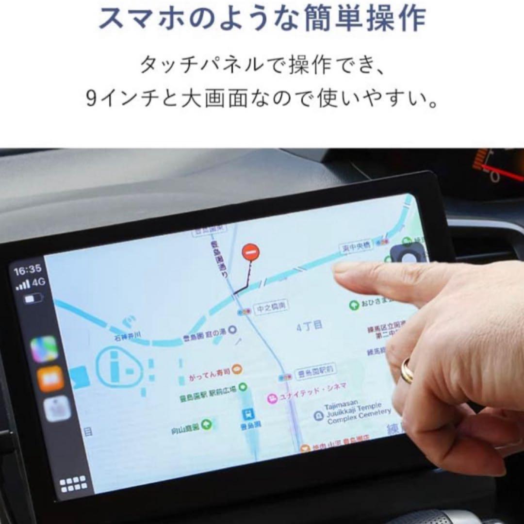 9インチ carplay カーナビ YouTube視聴 多機能カーオーディオ