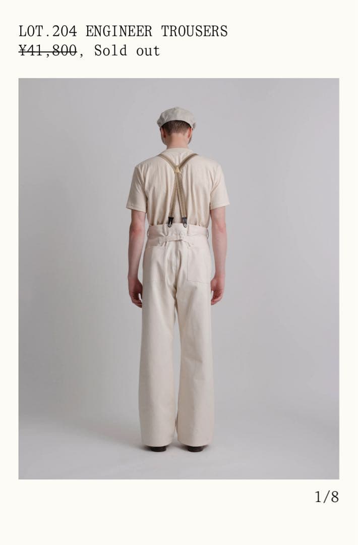 ピ*様 T.T LOT.204 ENGINEER TROUSERS