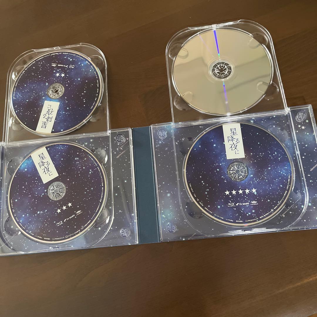 星降る夜に Blu-ray BOX〈5枚組〉