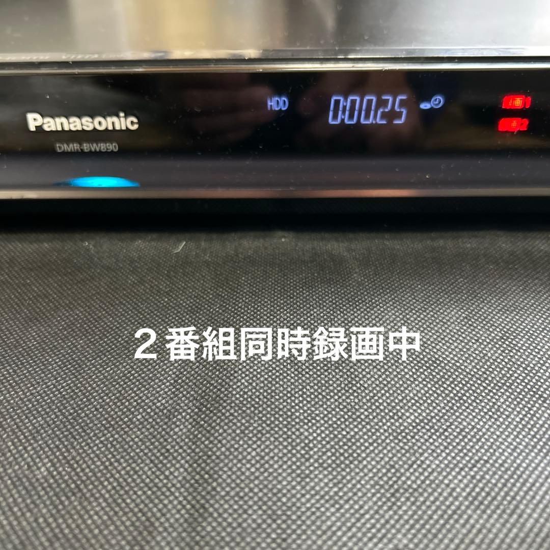 【HDD 1TB ダブルチューナー】Panasonic DMR-BW890