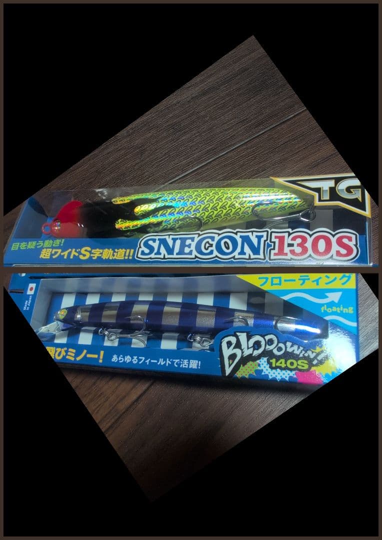 ブローウィン140S イベント限定COLOR 【No-783】