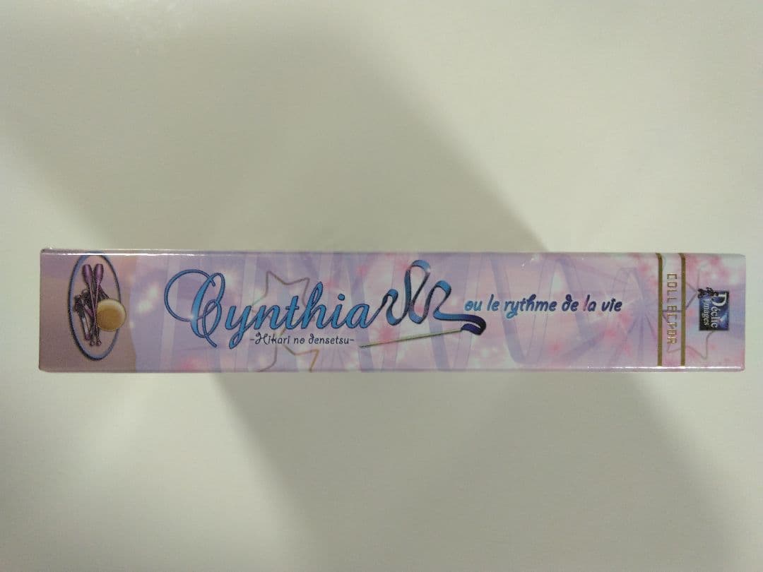 【希少ノーエラー品】光の伝説 コンプリート DVD-BOX【欧州版】