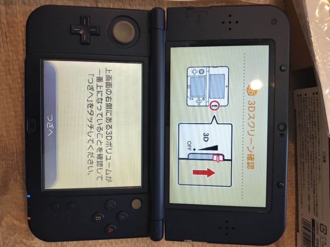 【いち】ゲーム類