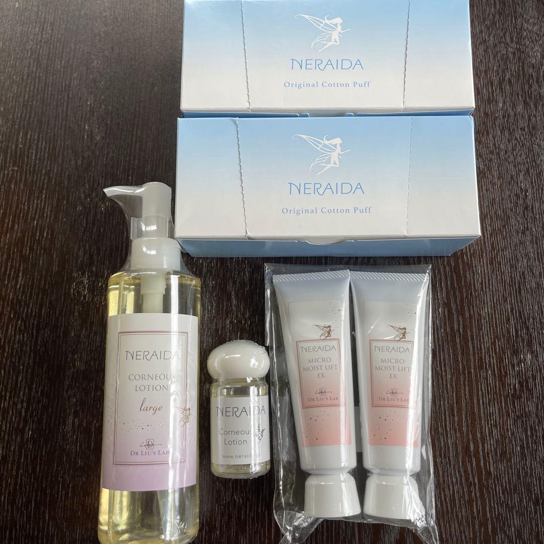 ネライダ コーニアスローション ラルジュ 拭き取り化粧水 240ml おまけ付き