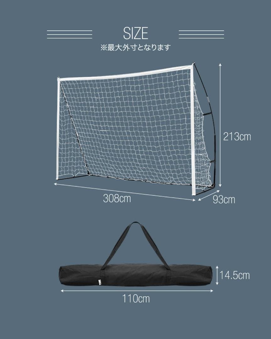 FIELDOOR フットサルゴール折りたたみ 【3m×2m】