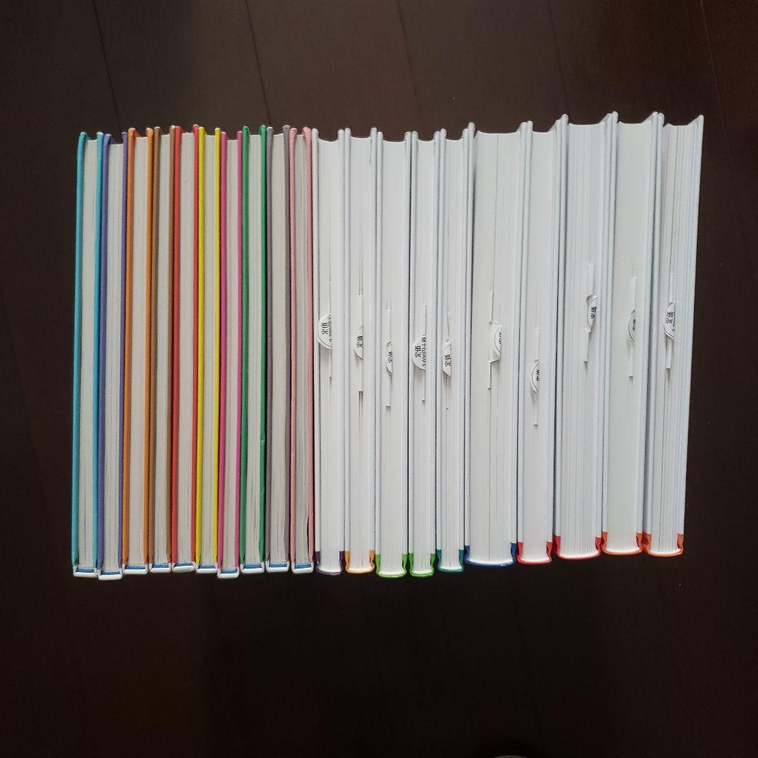 さんすうだいすき全10巻/算数の探検全10巻　20巻セット　定価60,000円分