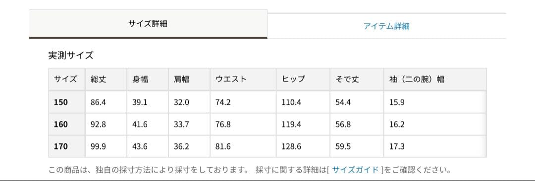 新品 組曲 140-150 ワンピース フォーマル 卒業式 入学式 イベント