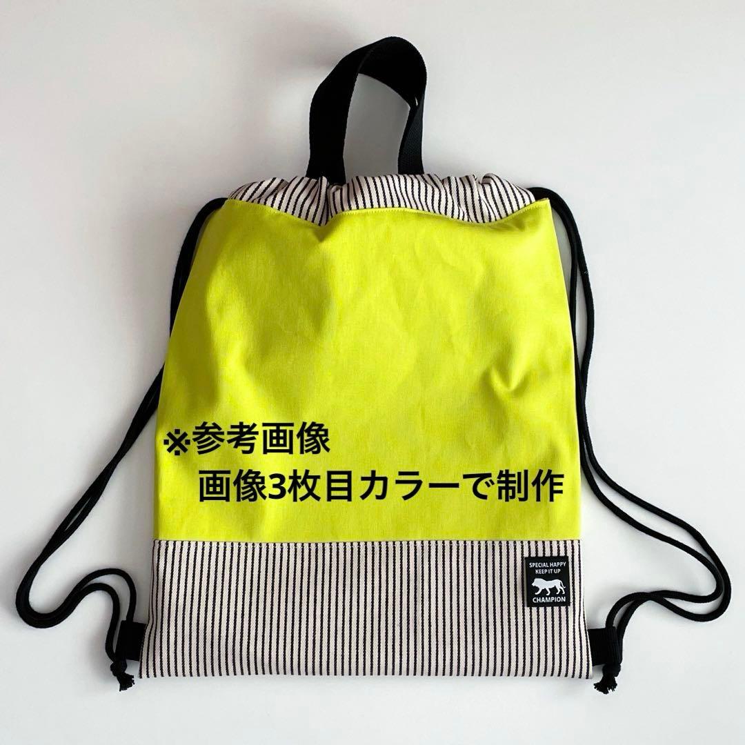 【ビスケット】　レッスンバッグ体操着袋上履き入れ　入園入学セットグッズ