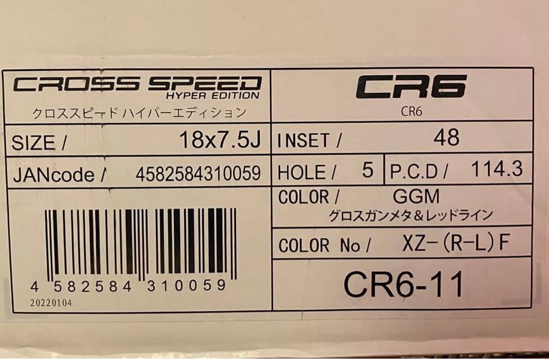 18インチ⭐️新品ホイール⭐️4本✨地域限定✨送料無料✨個人宅OK