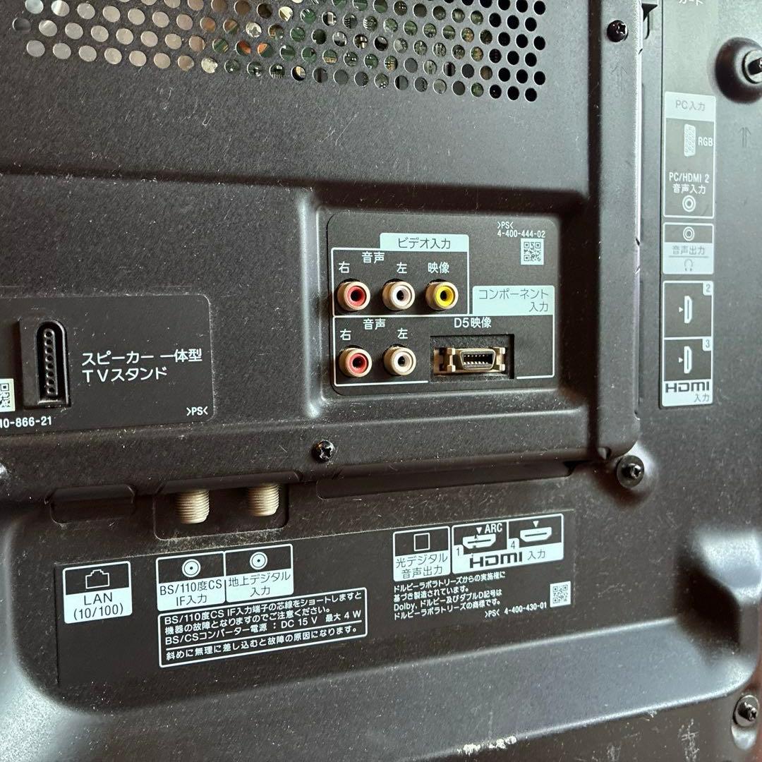 SONY BRAVIA KDL-40HX850 40インチ 引取り可能