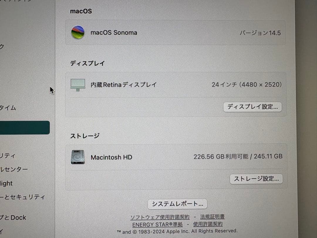 【SSD 256GB】Apple iMac 24inch M1 2021＋付属品
