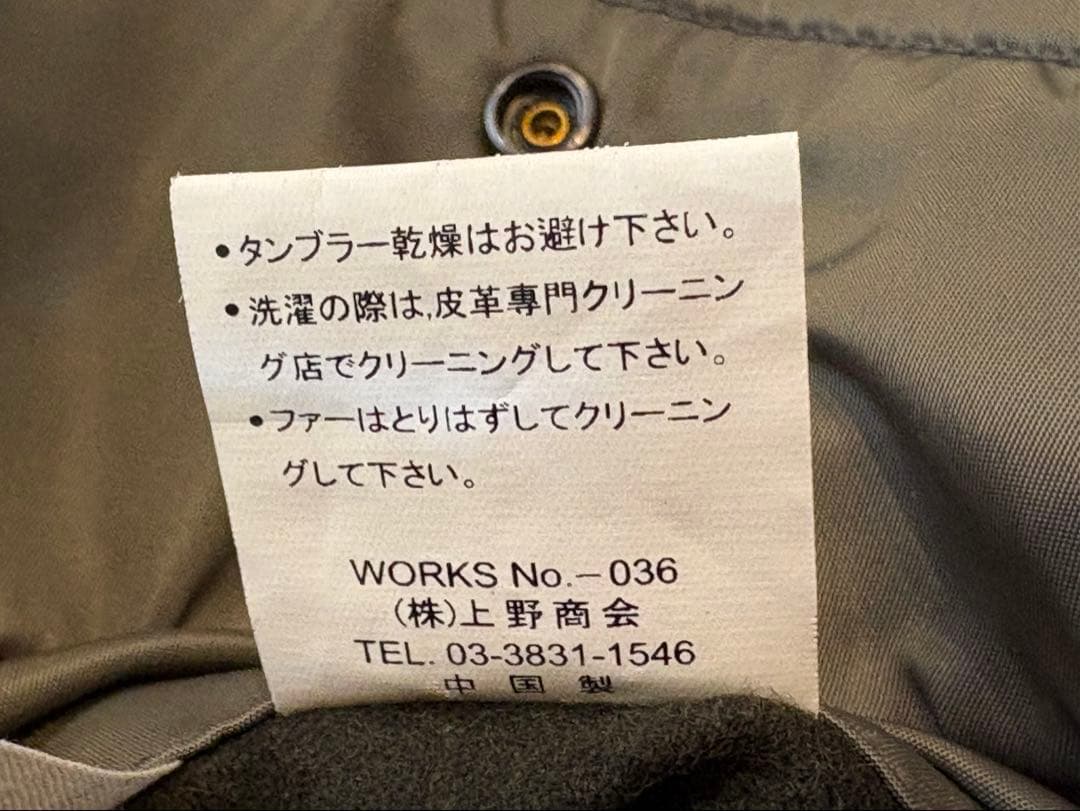 AVIREX アヴィレックス N-3B ミリタリー セージ Ｌ6172027