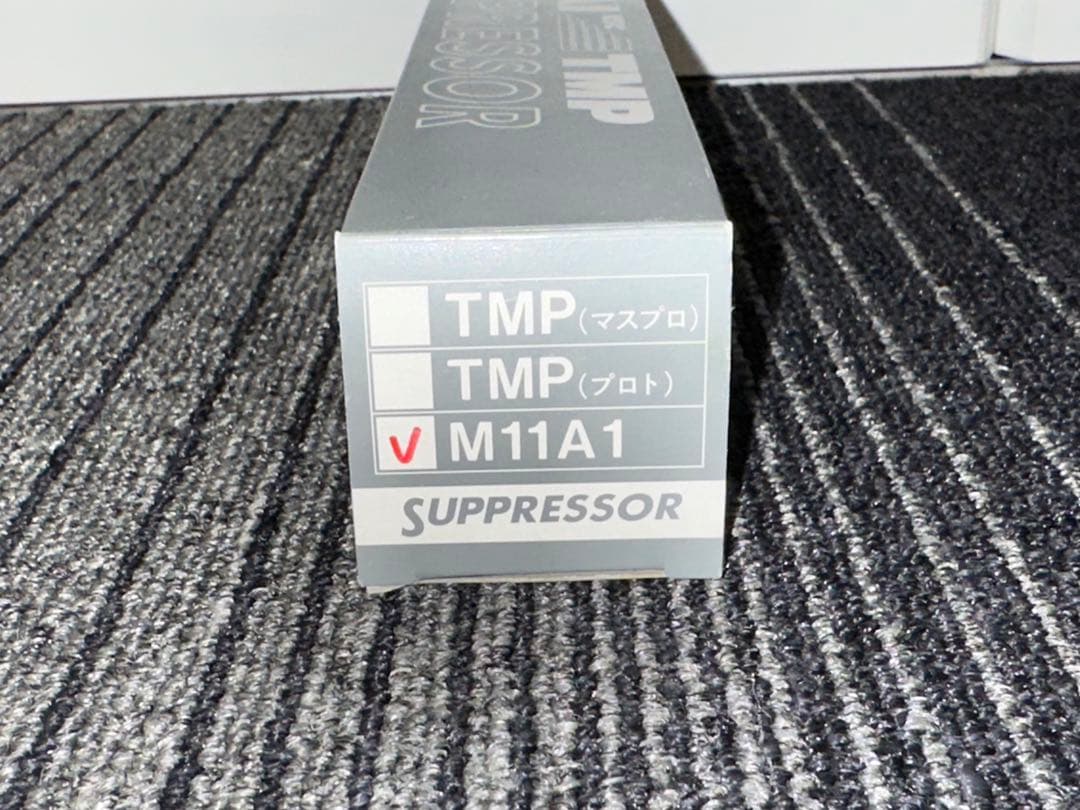 美品KSC イングラム M11A1 ガスブローバックガスガン＋KSCサプレッサー