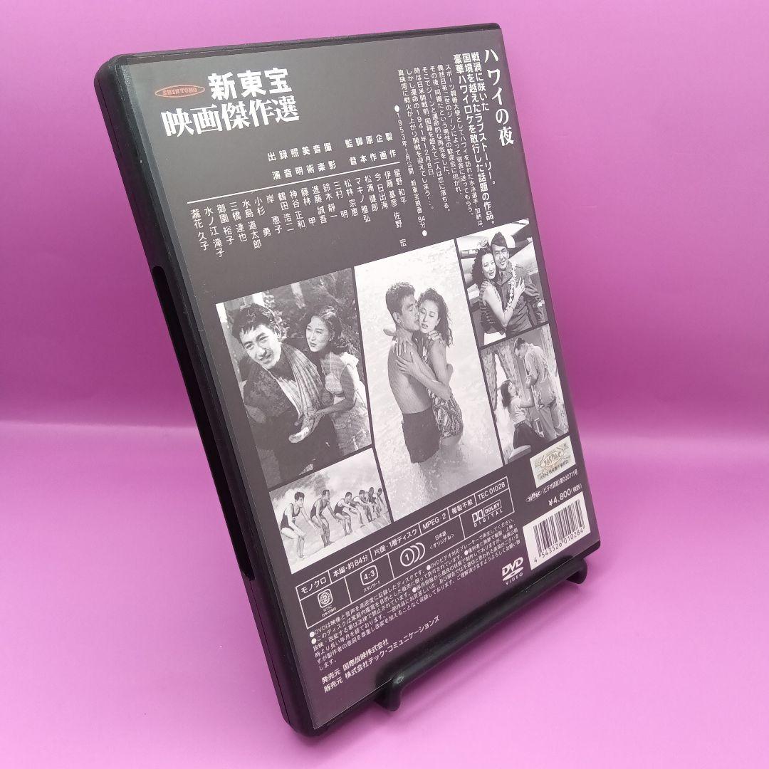 ◆ハワイの夜 TEC-1028