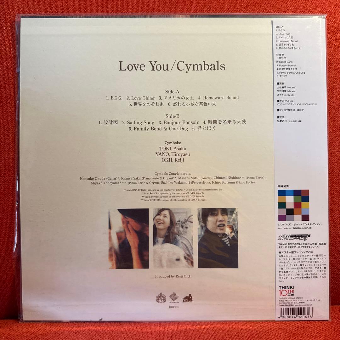 Cymbals LPレコード Love You