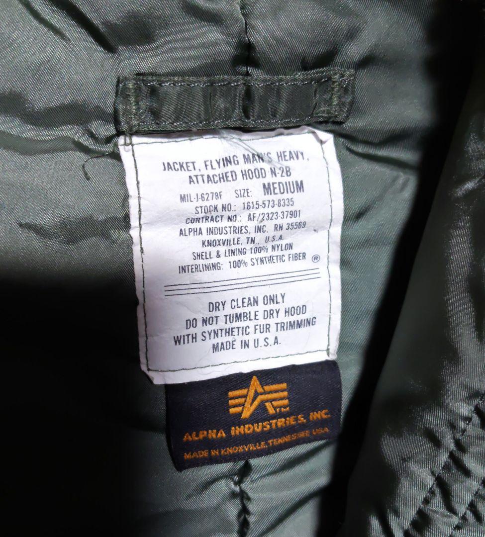 90s usa製 ALPHA n2b ジャケット アルファ n-2b