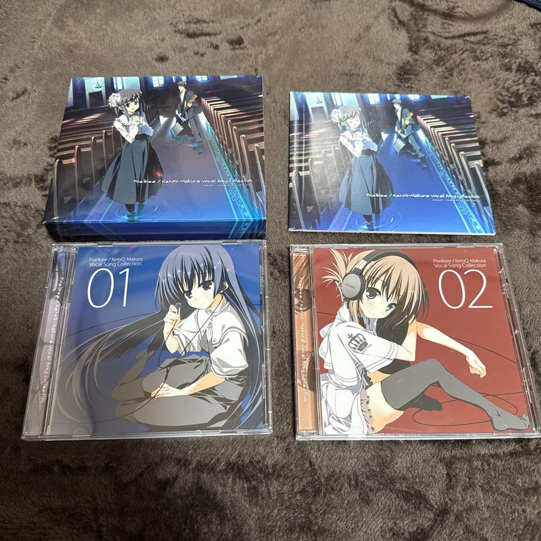 ピクセルビー ケロQ•枕 ボーカルソングコレクション