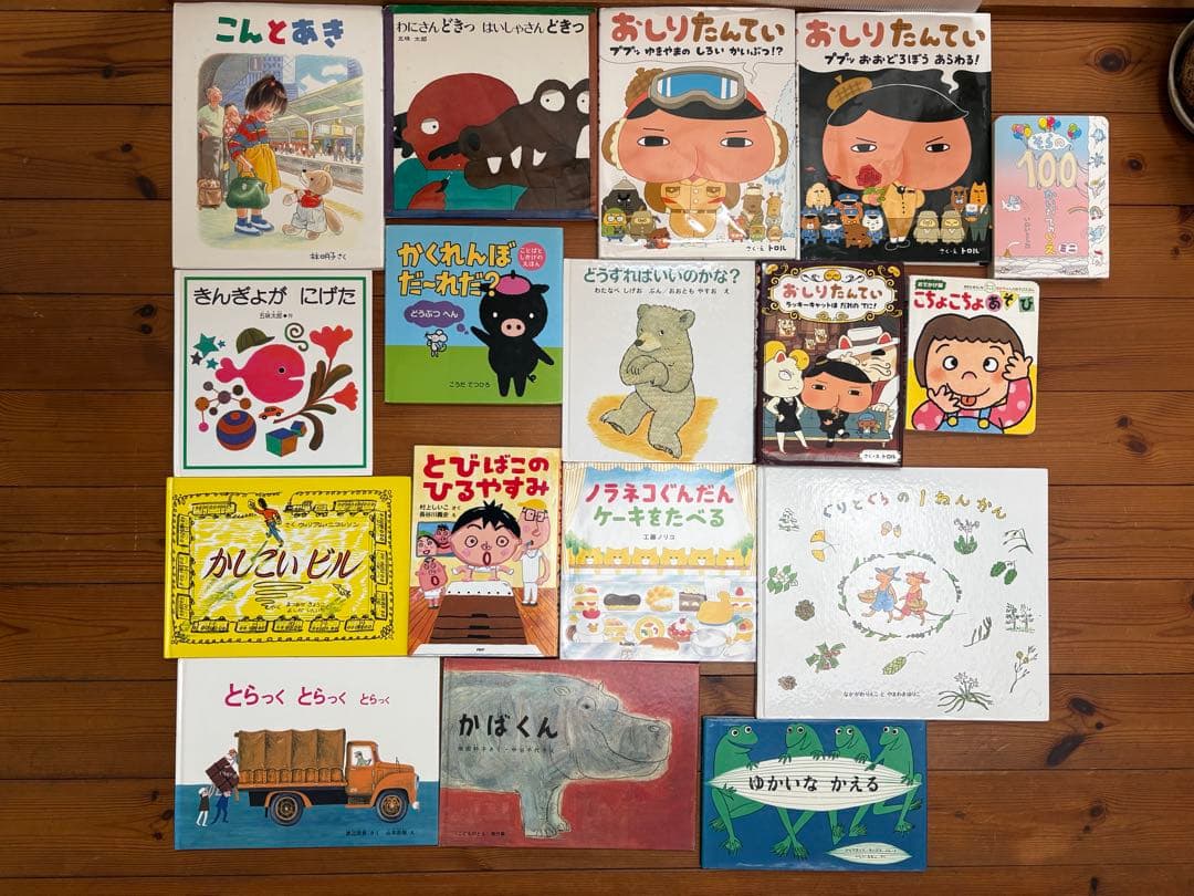 絵本まとめ売り　85冊　0歳〜6歳ぐらい向け